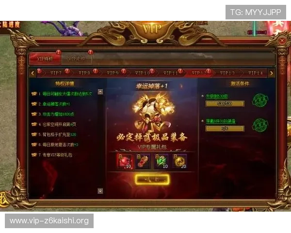 尊龙棋牌苹果版VIP特权介绍,尊享专属福利提升游戏体验 尊龙棋牌苹果版VIP特权介绍,尊享专属福利提升游戏体验