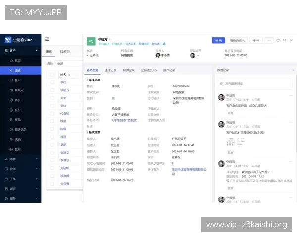 尊龙凯时人:尊龙凯时平台客服团队的专业素养与客户满意度提升策略 尊龙凯时人:尊龙凯时平台客服团队的专业素养与客户满意度提升策略