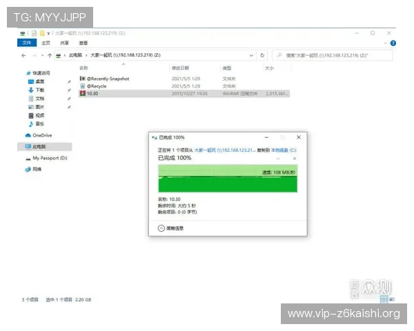 尊龙的网址安全登录指南，确保您的账号信息安全与顺畅体验