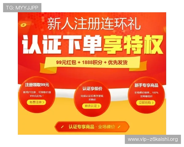凯时国际站最新优惠活动详解：注册登录享受丰富福利