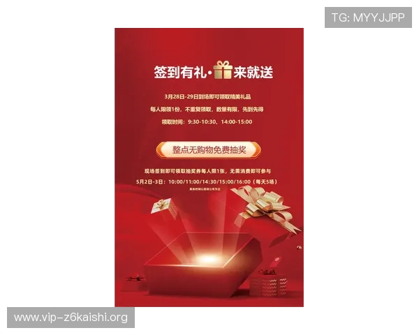 尊龙z6.com集团娱乐平台最新优惠活动与丰富奖励机制助力玩家轻松赢取大奖