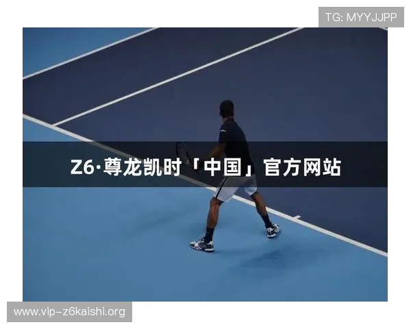 尊龙凯时旗舰厅客户端最新版本上线，全面优化游戏体验与安全保障措施