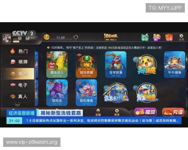 尊龙棋牌娱乐平台便捷的充值提现系统让玩家轻松管理资金