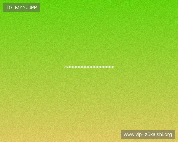 Z6尊龙备用网址未来发展趋势及新功能介绍，助你把握最新线上娱乐动态