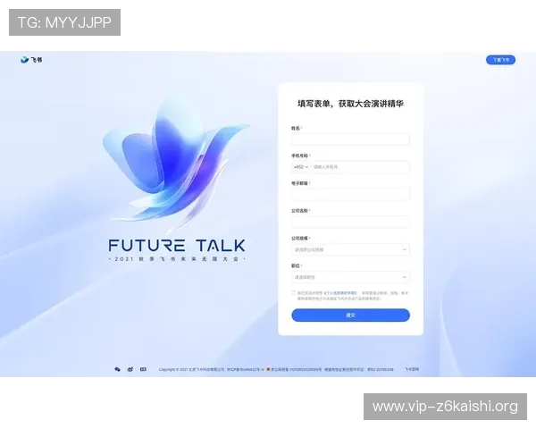 尊博体育会员登录系统升级通知，确保您的账号安全与登录体验持续优化