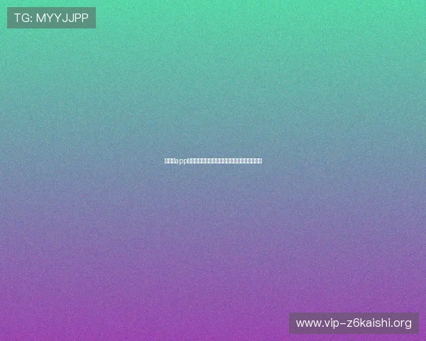 尊龙版app充值支付方式详解，提供多样化的安全支付渠道