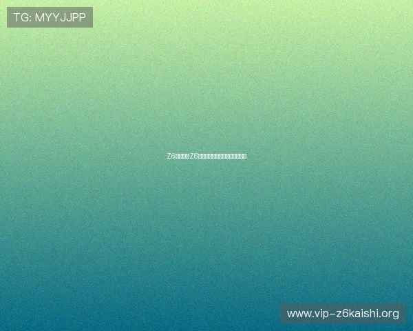 Z6就是博:Z6的操作流程详解与新手入门指南 Z6就是博:Z6的操作流程详解与新手入门指南